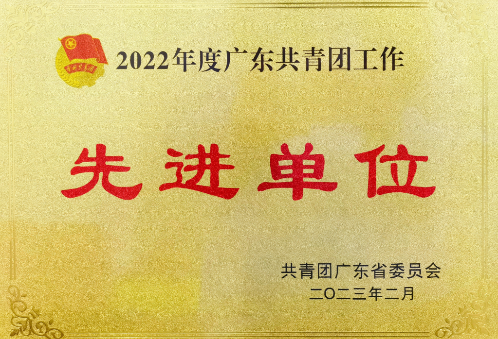 微信图片_20230225144331.jpg