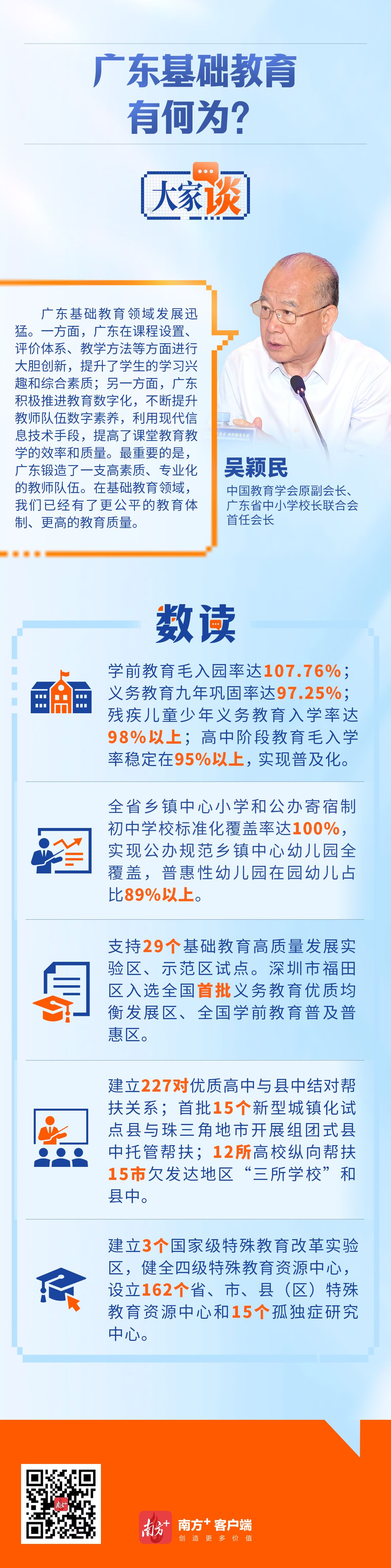 微信图片_20250225121917.jpg