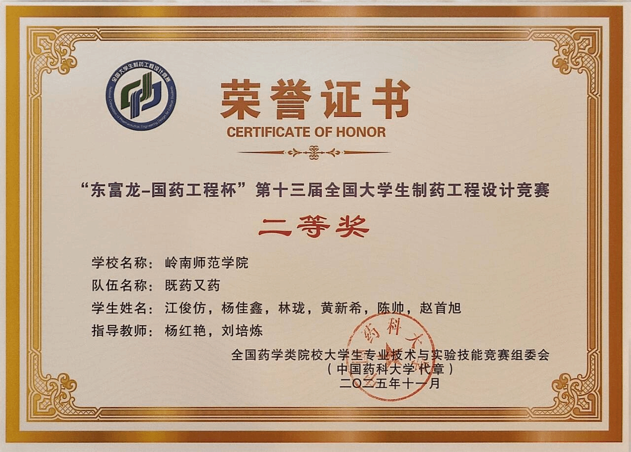 微信图片_20251201175641.png