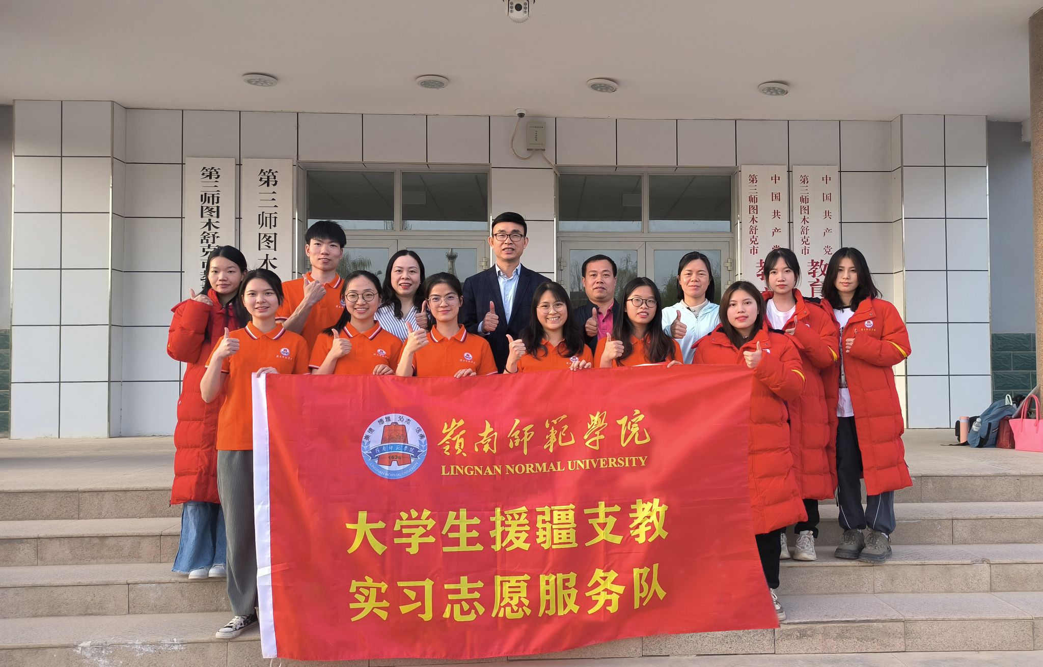微信图片_20230403084647.jpg