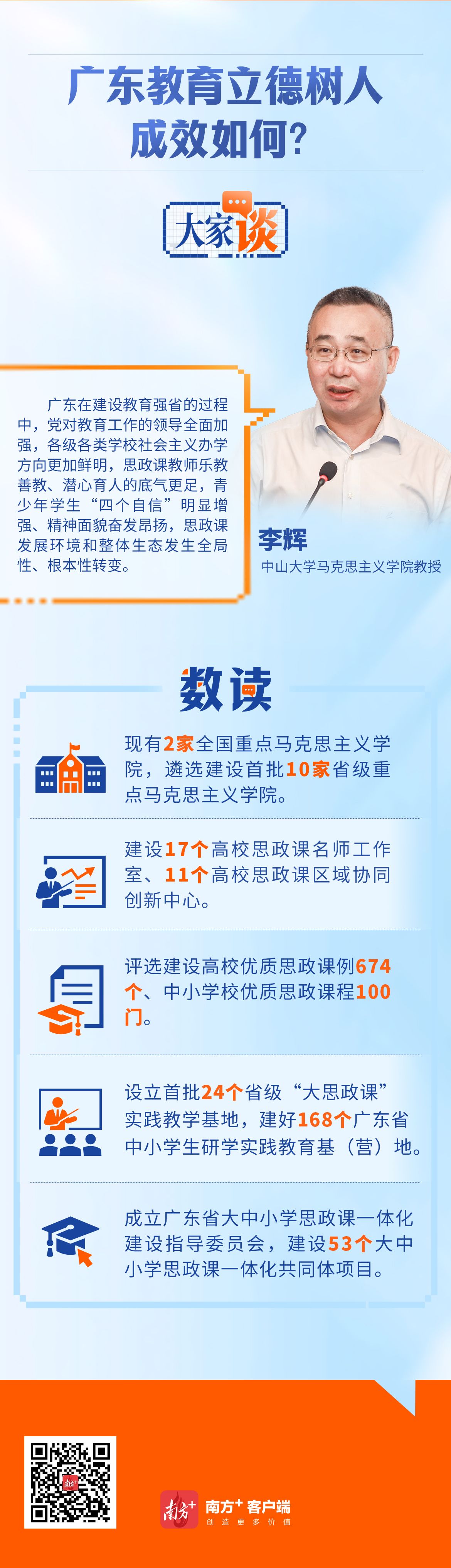 微信图片_20250225120524.jpg