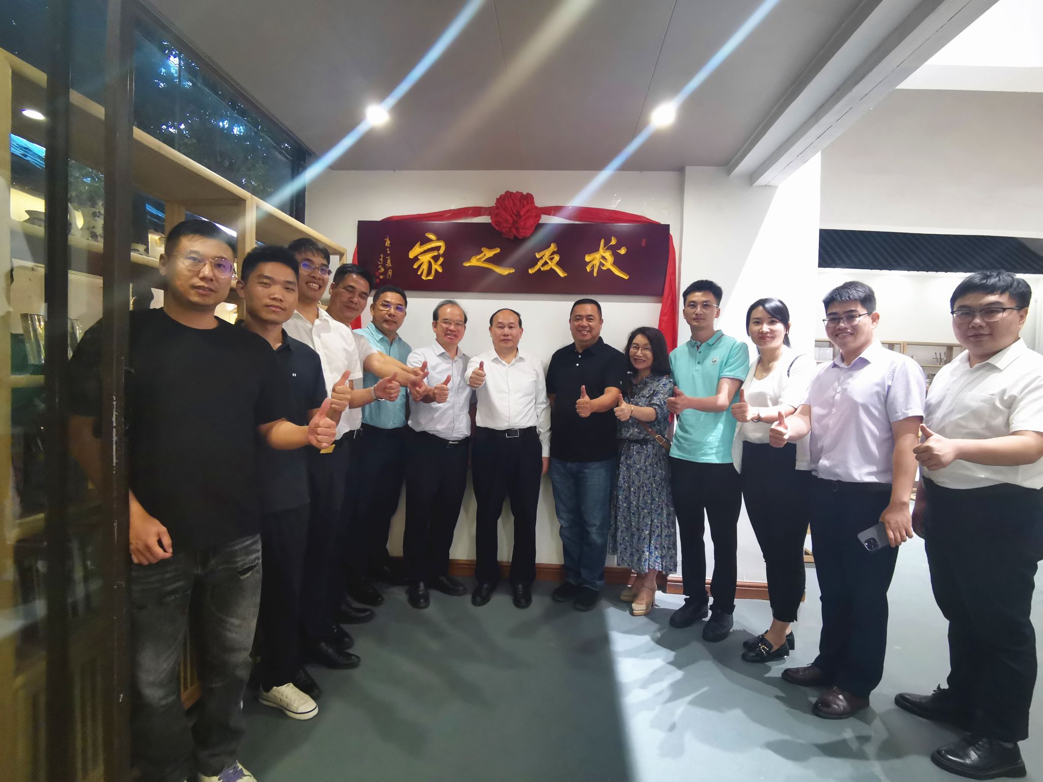5.为湛江校友分会“校友之家”揭牌..jpg